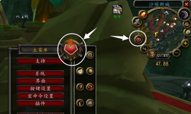 魔兽世界界面自定义的步骤是什么？