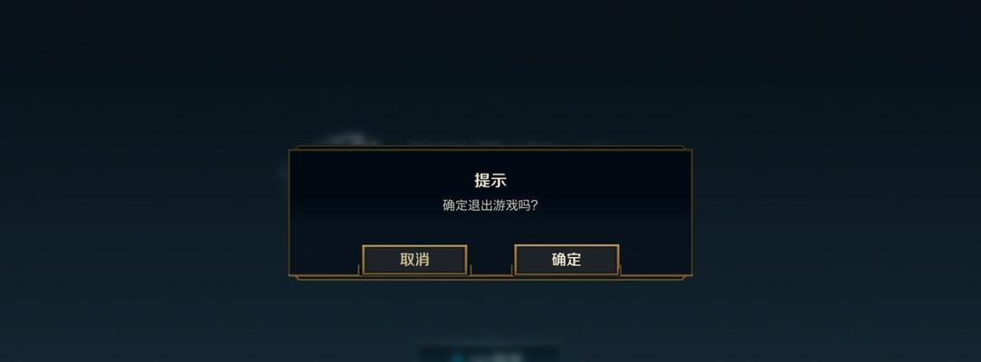 如何在英雄联盟中搜索房间？搜索房间时遇到的问题怎么解决？