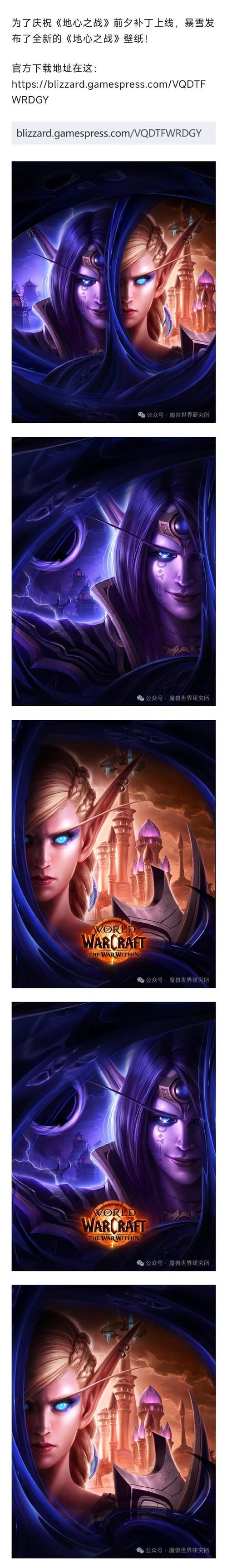 手机上玩魔兽孩子需要注意什么？
