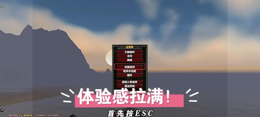 魔兽世界界面美化方法有哪些？如何调整更美观？