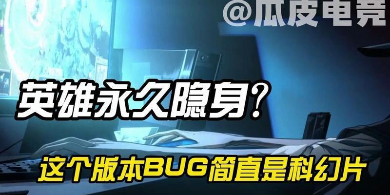 隐身五人模式在英雄联盟中如何操作？有哪些技巧？