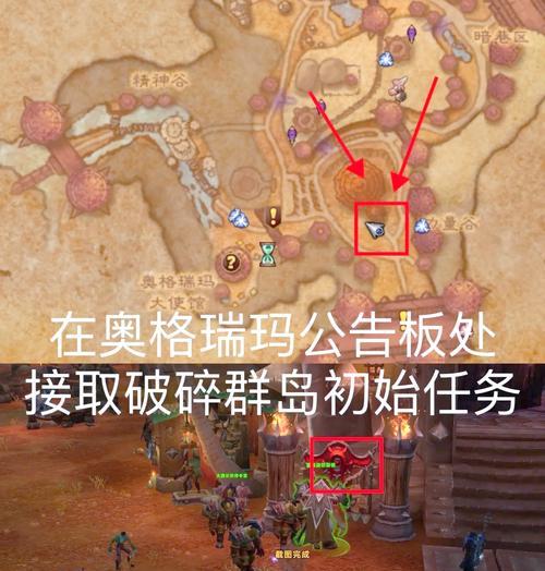 魔兽世界中如何将第二个角色提升至第一角色位置？