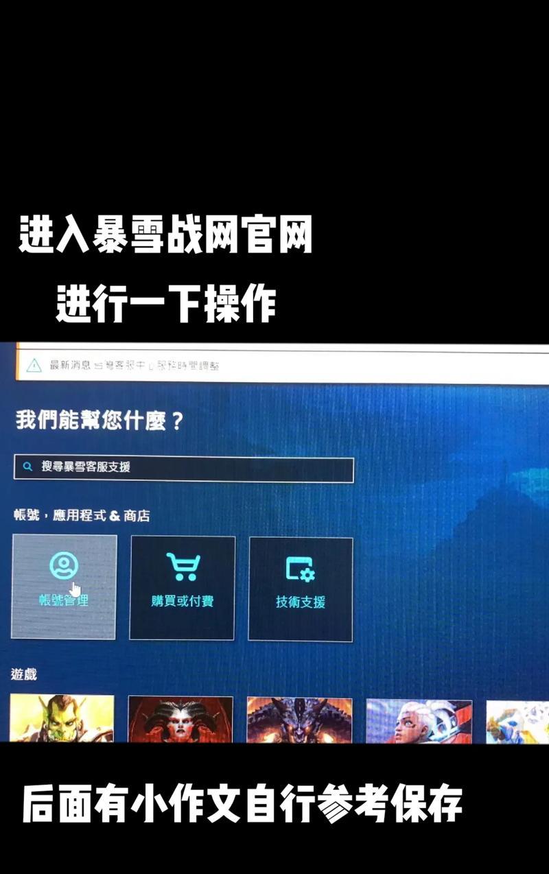 亚服魔兽世界频繁掉线如何解决？