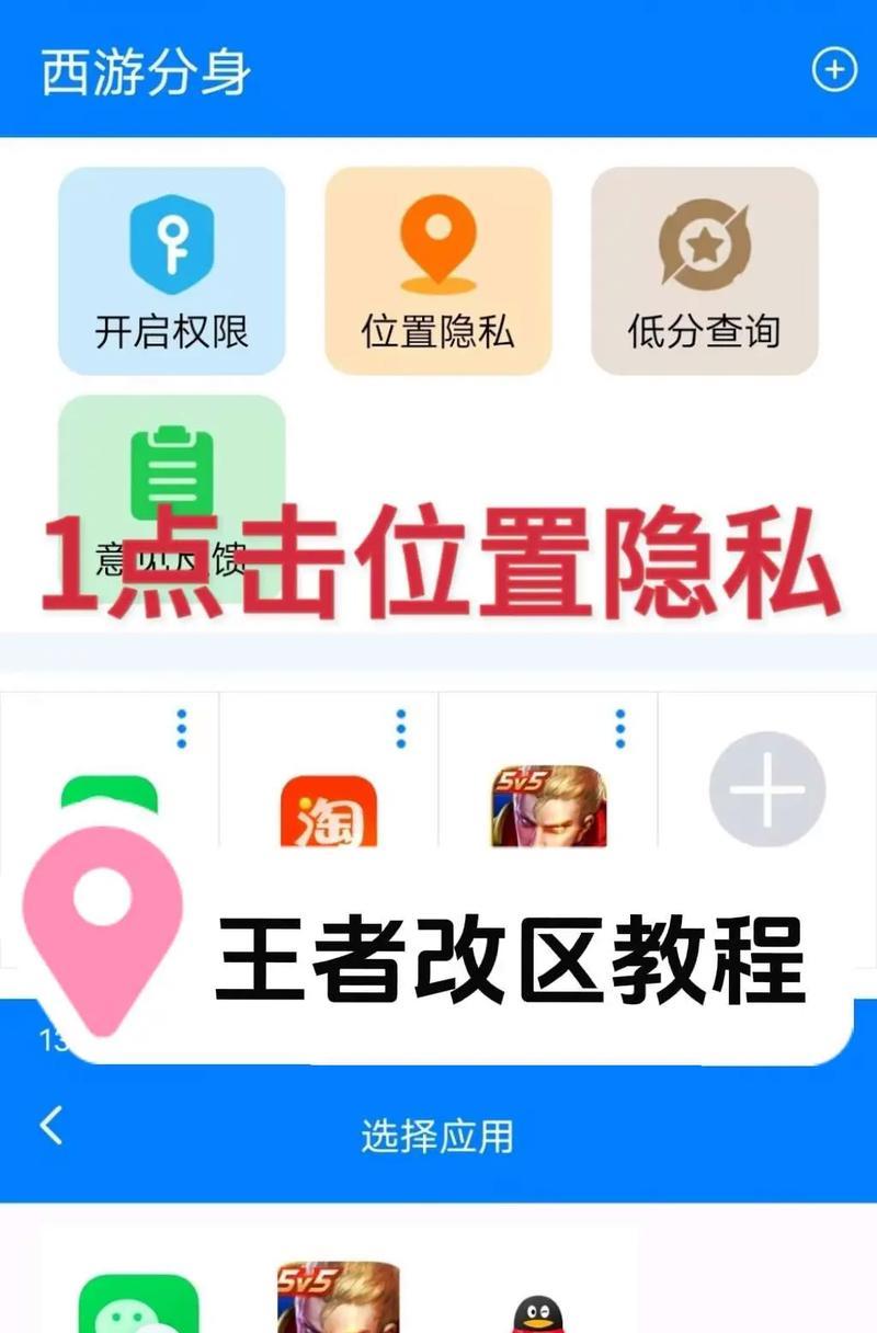 如何在王者荣耀中设置拖动取消？