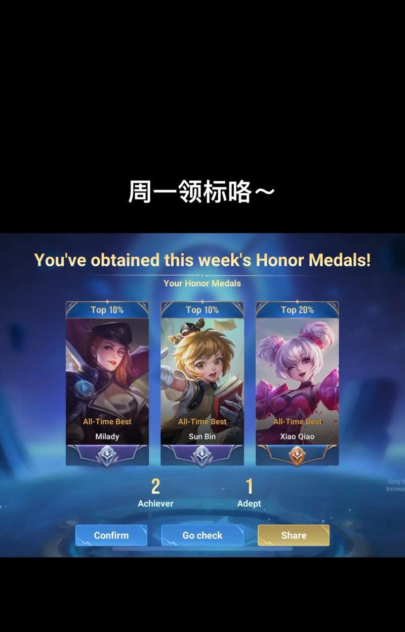 在王者荣耀中撞位置时应该发送什么信息？有哪些提示？