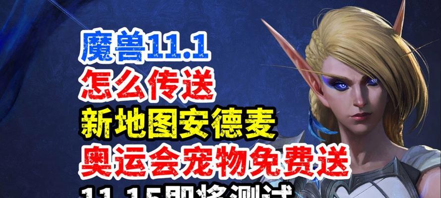 魔兽宠物的正确使用方法是什么？如何最大化宠物的效益？