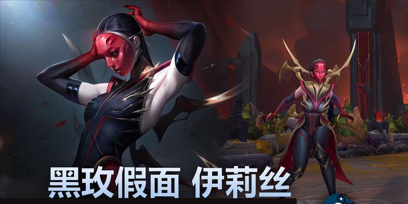 英雄联盟中如何更换皮肤？