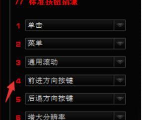 英雄联盟宏设置教程？