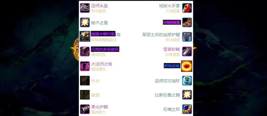 魔兽世界输出没有数字怎么调？如何调整设置？