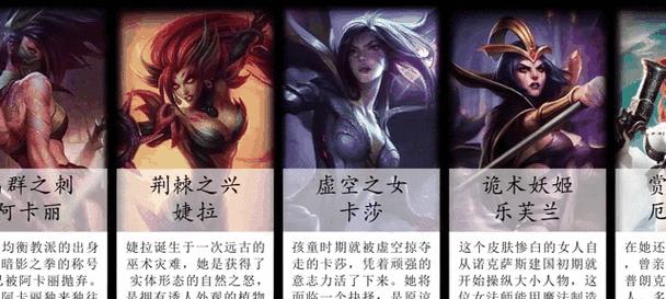 英雄联盟娘炮是什么英雄？这个称呼的由来是什么？