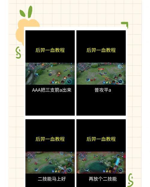 王者荣耀中如何有效地进行走位攻击？