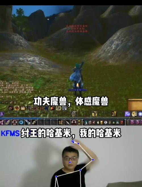 魔兽世界中如何进行角色瘦身？瘦身对角色有什么影响？