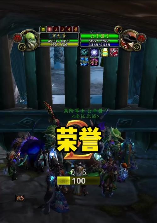 魔兽世界中荣誉如何快速获得？提高荣誉获取效率的方法有哪些？