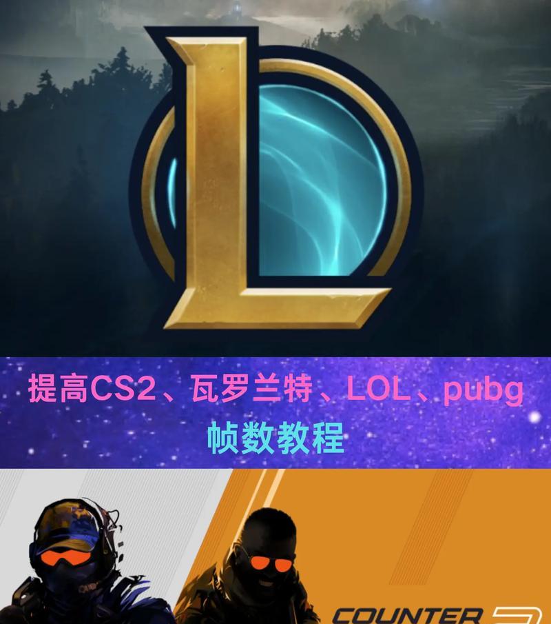 CS2与英雄联盟竞争中为何处于劣势？