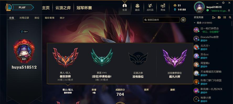英雄联盟十级标在王者段位中代表什么水平？十级标如何获得？