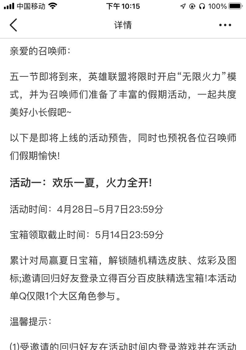 英雄联盟网吧附近怎么进？附近网吧有哪些优惠活动？