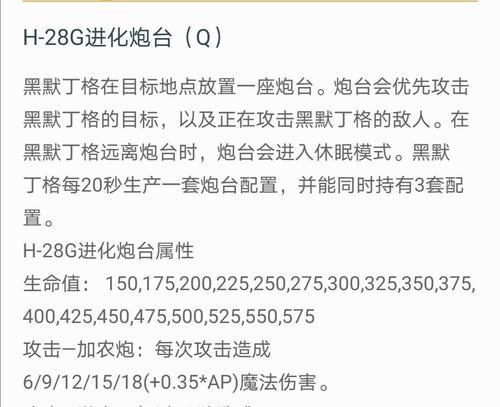 如何在英雄联盟中设置多个新英雄？