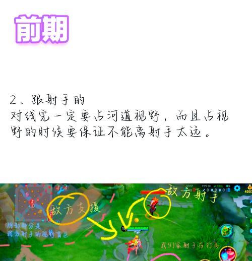 王者荣耀断线后如何快速重连？