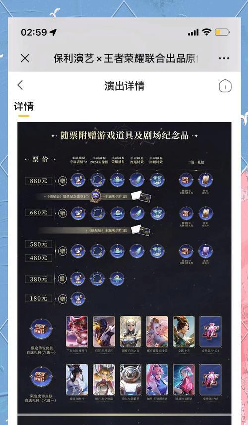 王者荣耀游戏中失误后如何道歉？道歉的正确方式是什么？