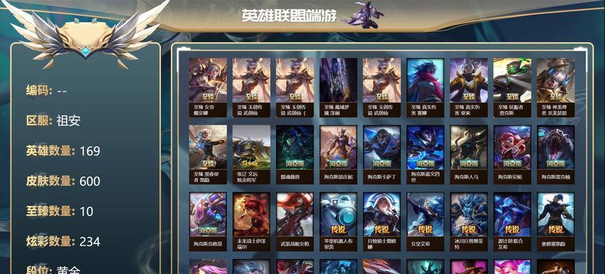 英雄联盟600皮肤达到什么水平？如何获取这些皮肤？