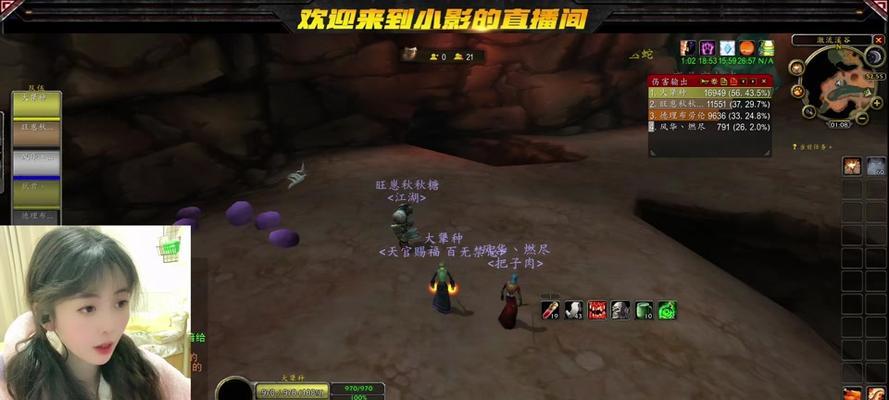 魔兽世界大脚插件清理方法是什么？