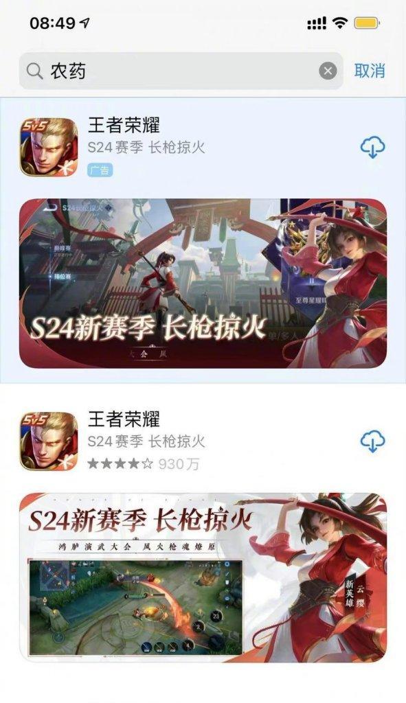 王者荣耀为什么被称为农药？它的含义是什么？