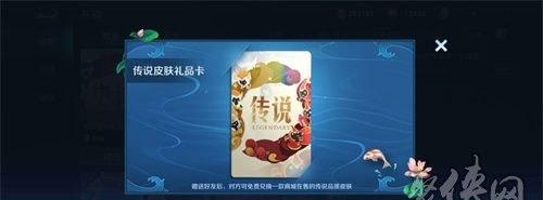 王者荣耀小卡怎么获得皮肤？有哪些方法？