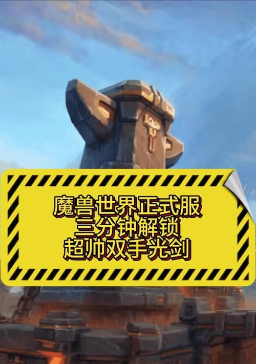 魔兽战士获取弓箭的方法是什么？