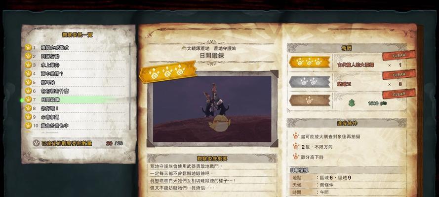 魔兽世界黑潮斗篷任务完成指南是什么？
