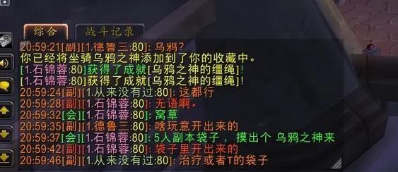 装皮袋子的获取方法是什么？它在魔兽世界中有何用途？