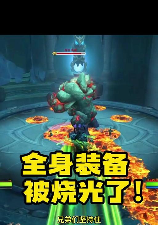 魔兽世界中腿部装备如何打孔？需要哪些材料？