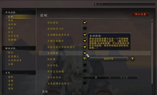 新手在魔兽世界中应该注意什么？有哪些入门建议？