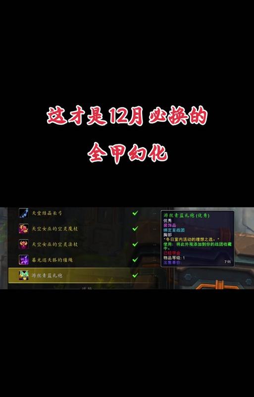 魔兽世界中打字时没有选字框该如何解决？缺少选字框的常见原因及解决办法是什么？