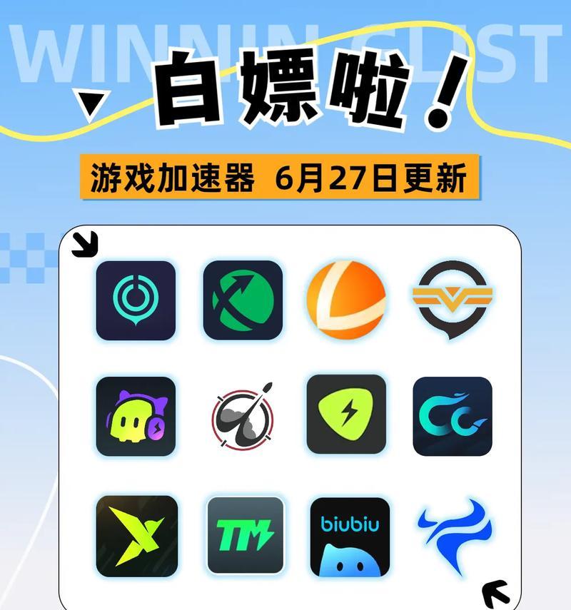 如何在国外流畅玩王者荣耀？选择哪种加速器最合适？