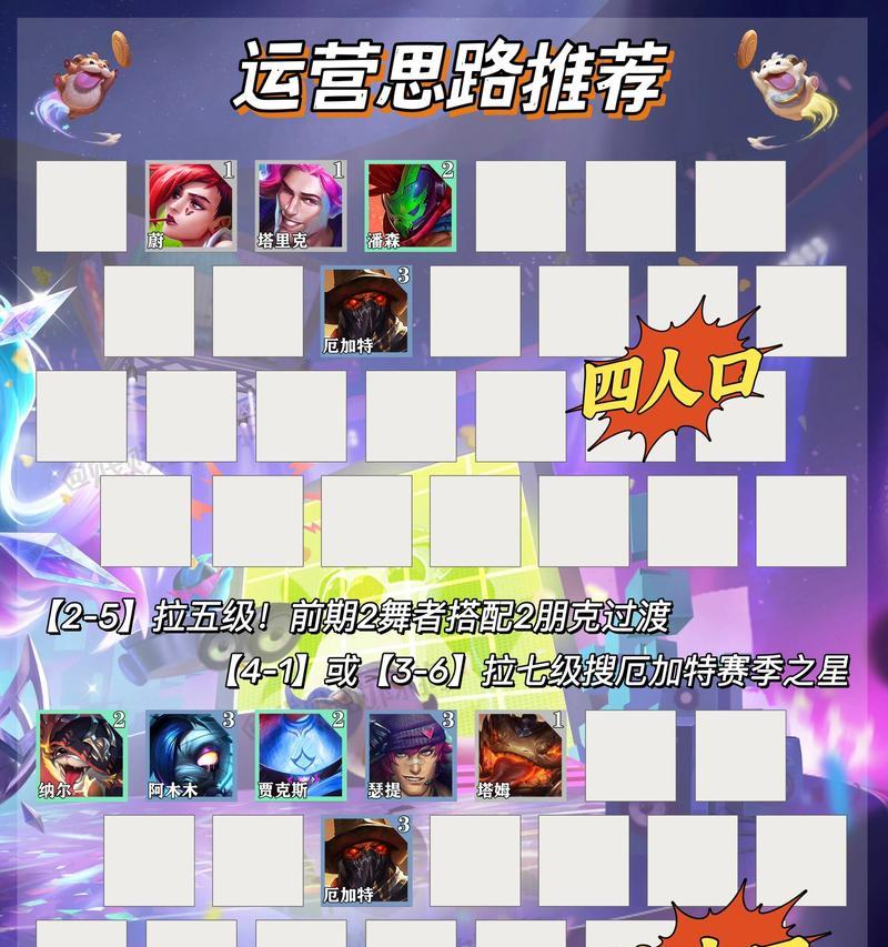 不玩下棋模式的英雄联盟玩法有哪些？