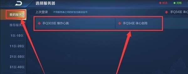 王者荣耀年龄限制如何查询？