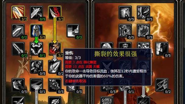 第一战士打法是什么？