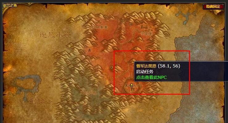 魔兽世界飞机消失后如何恢复？需要什么条件？