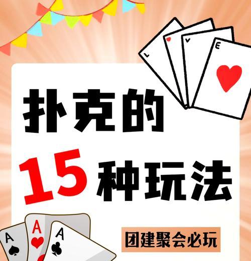 魔兽苏昊扑克的玩法是什么？