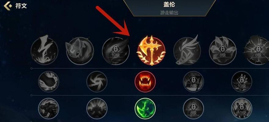 掌上英雄联盟如何查看符文？有哪些查看符文的技巧？