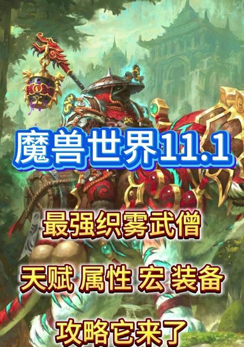 孤狼符文获取方法是什么？在魔兽世界中如何获得孤狼符文？
