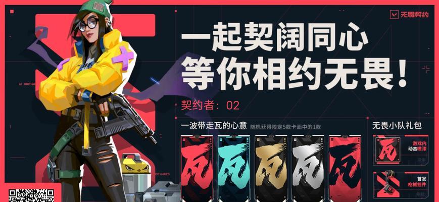 魔兽无畏账号注册流程是什么？遇到问题怎么办？