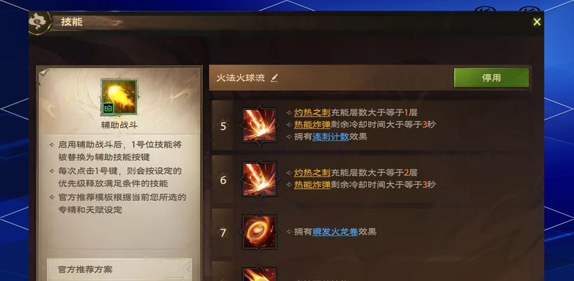 魔兽超级宏怎么设置按键？设置过程中需要注意什么？