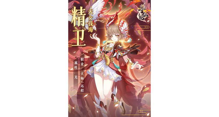 洛克王国中精卫的专属技能如何获得？获取技能的条件是什么？