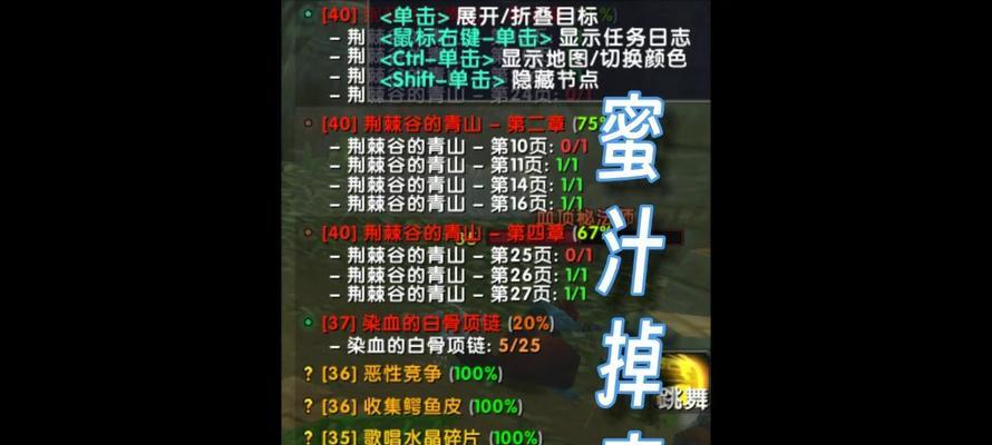 魔兽透明乌龟捕捉方法是什么？捕捉后有什么用途？