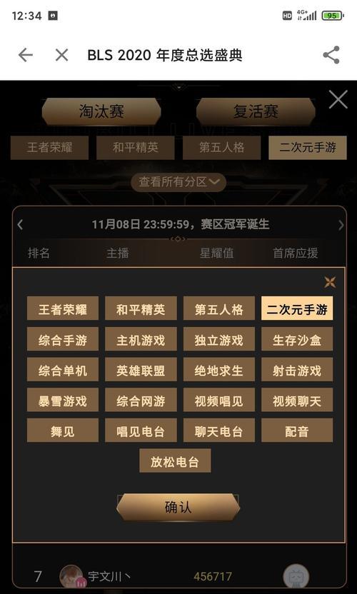 换人格英雄联盟怎么换？更换人格的操作流程是什么？