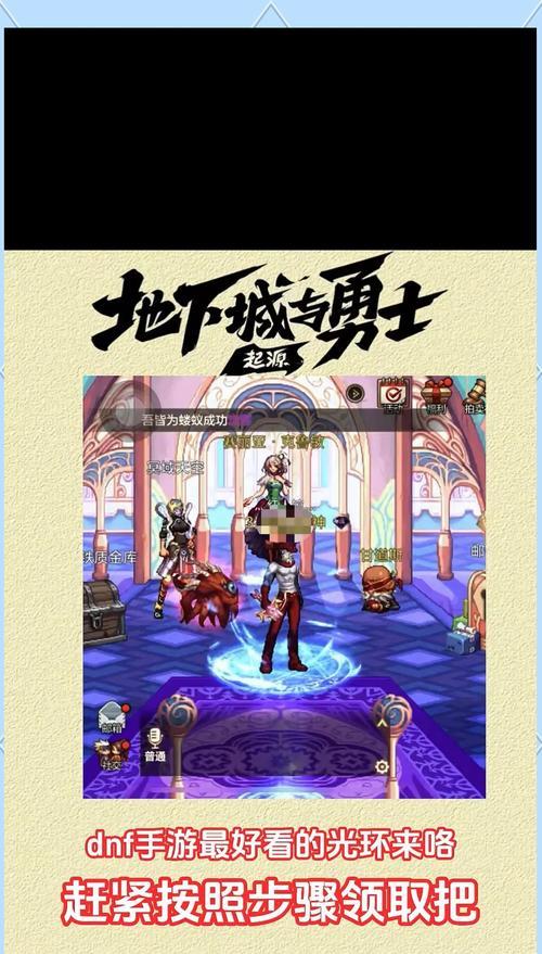 环绕光环地下城的进入方式是什么？