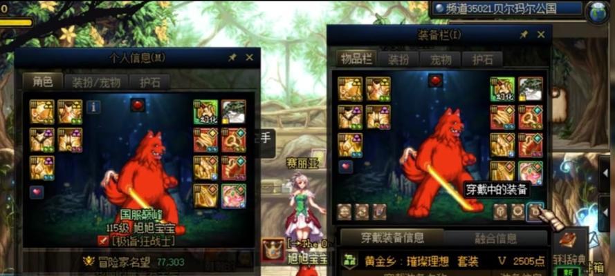 地下城维纳斯遗物获取途径有哪些？如何快速获得？