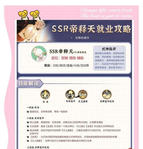 每日副本开启条件是什么？
