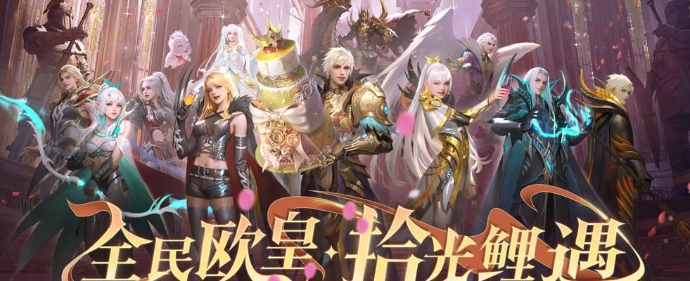 魔域游戏公测时间是什么时候？公测期间有哪些活动？